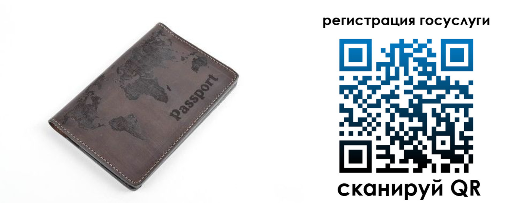 прописка для работы в Пензе