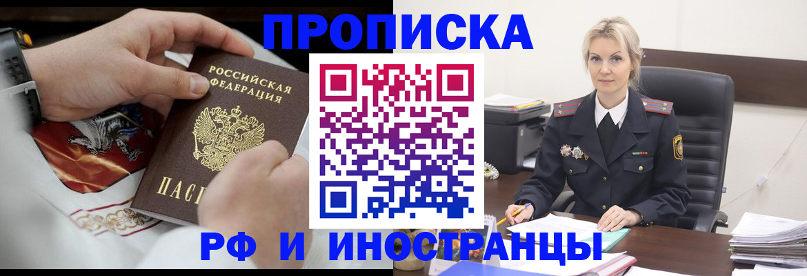 регистрация для школы в Пензе